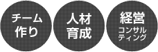 【イメージ】